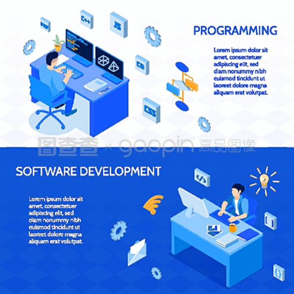 软件独立矢量图编码及开发过程中的水平等距横幅编程程序集