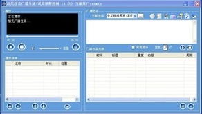 杭州汉尼科技 深耕行业软件，以技术驱动数字化转型